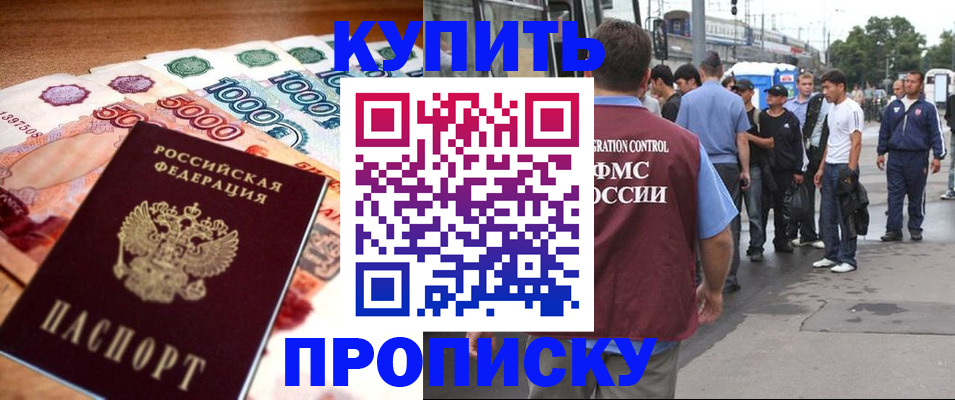 найти адрес прописки в Елабуге