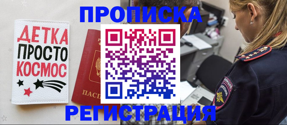 пропишу в квартире в Елабуге