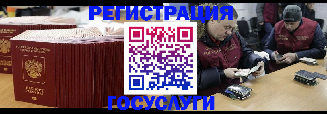 временная регистрация поиск в Елабуге